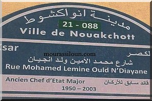 Une rue dédiée à feu Mohamed Lemine Ould Ndeyane