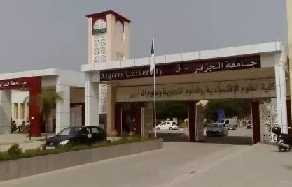 Appel d'étudiants 