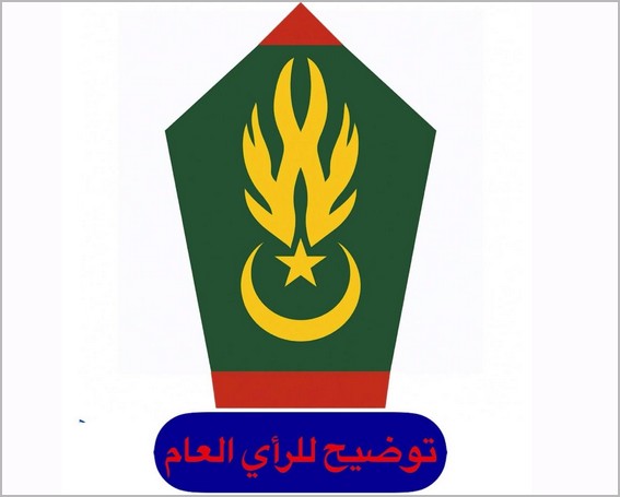 La Gendarmerie nationale dément des rumeurs d’arrestations liées à un complot étranger