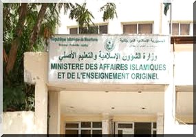 Le ministère des affaires islamiques annonce le planning des vols des pèlerins mauritaniens. 